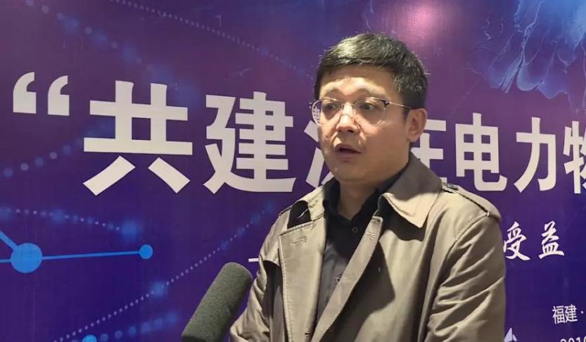 朗新科技旗下邦道科技助力国网福建电力发布“电享客”(最新发布)