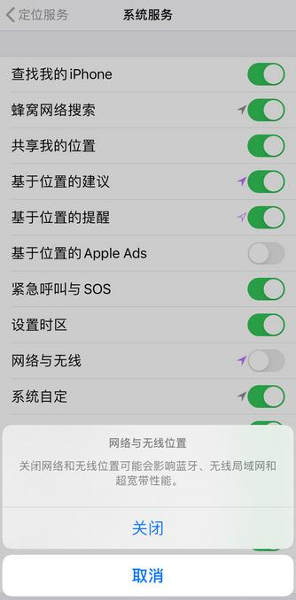 iOS13.3.1²԰汾ûóUWBоƬ