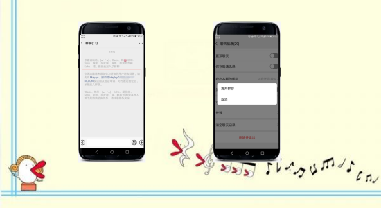 微信删除了好友怎么找回?教你一招恢复