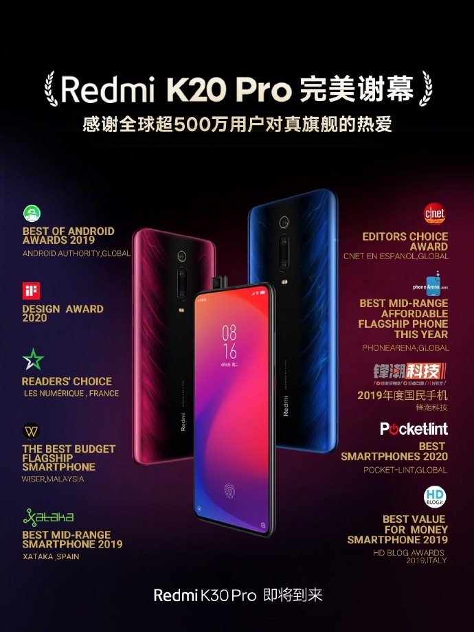 K20 Proʽ K30 Pro