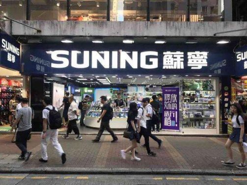 电商运营苏宁国际海外购点燃全民营销把社群电商玩出新高度