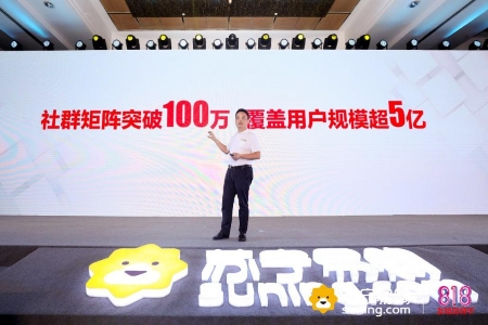 电商运营苏宁国际海外购点燃全民营销把社群电商玩出新高度
