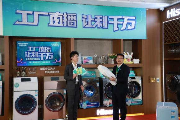 直播抗疫除菌?海信洗衣机战“疫”显功力-家电圈官网