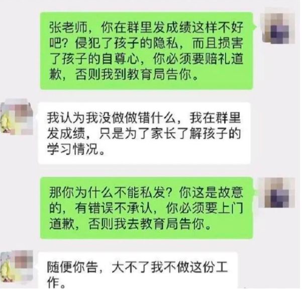 查分网站怎么做?学校都在用网上查分系统易查分!（最新发布）