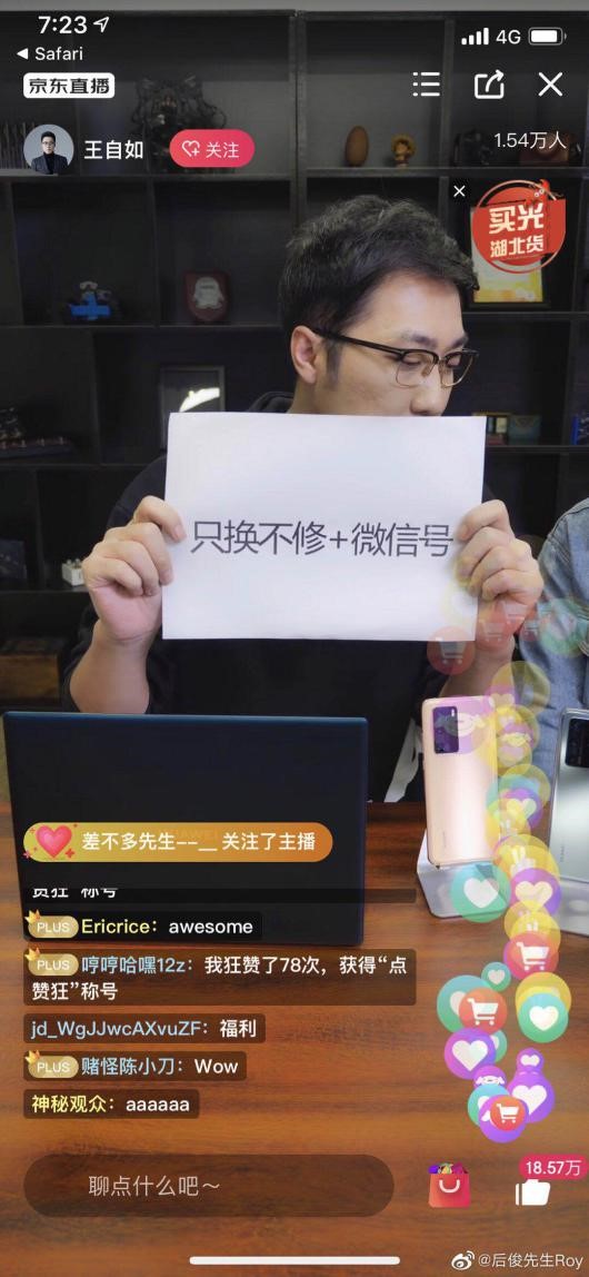 5G旗舰华为P40销量最新消息：京东PLUS会员成为购买主力军