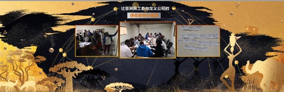 华为终端云服务用DIGIX TALK为跨境电商解密＂非洲淘宝＂