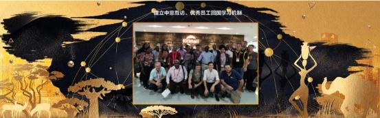 华为终端云服务用DIGIX TALK为跨境电商解密＂非洲淘宝＂