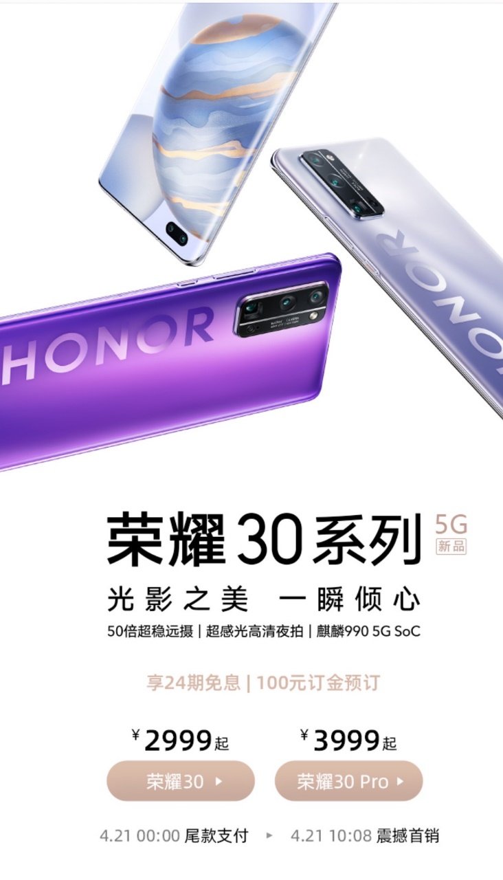 5G手机哪款比较好？