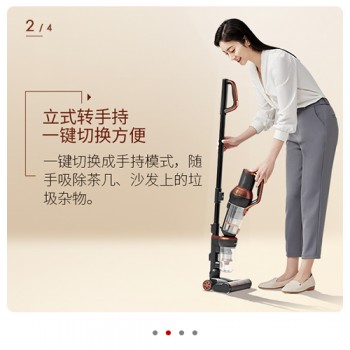 莱克立式吸尘器，轻便省力更适合中国女性