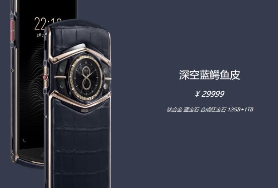 回收宝荐机,一个国产手机发售价的天花板