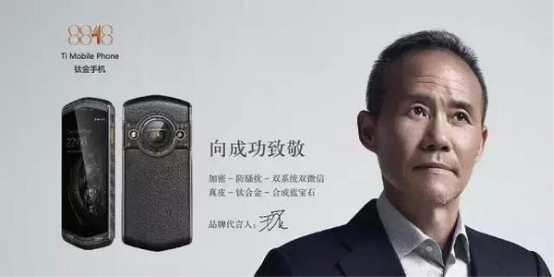 回收宝荐机,一个国产手机发售价的天花板