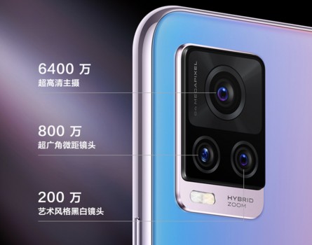 轻薄有型更会拍 vivo S7国美渠道预约享多重福利