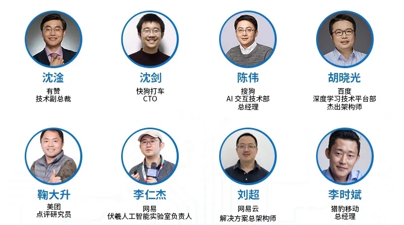 2020A2M人工智能与机器学习创新峰会即将于上海召开！ (https://www.tiejiang.org/) 线下沙龙 第1张