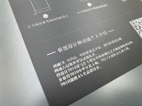 摩托罗拉与爱马仕设计师联手推出艺术邀请函