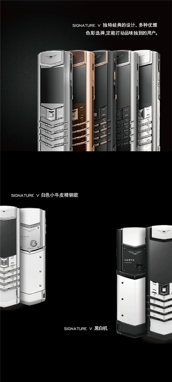 VERTU | ܲá