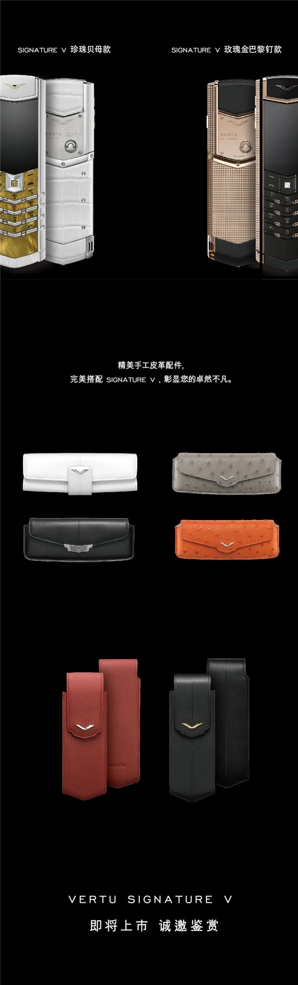 VERTU | ܲá