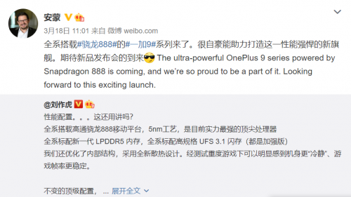 ��һ��5G�߶˻�����������ͨ�ܲã����Ժ������й����������콢