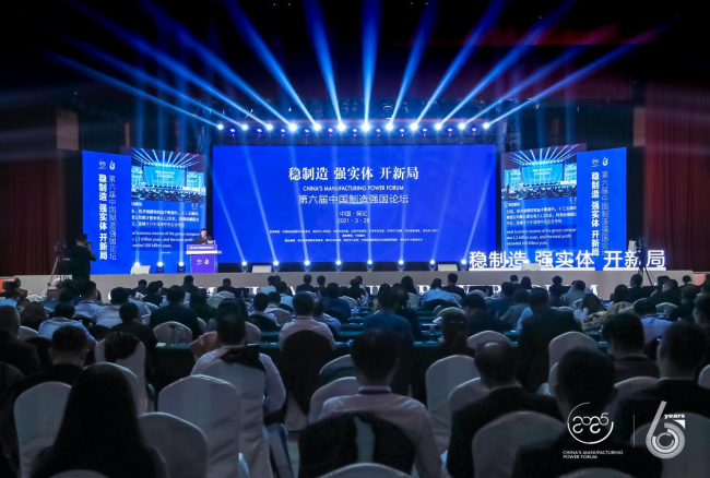 小水智能荣获2020中国制造年度盛典“十佳品质企业”奖