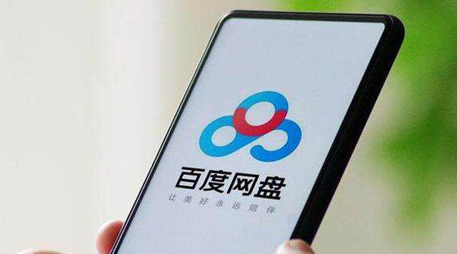5私人云盘哪个好,G时代下百度网盘如何率先抓住“云服务”新机遇?-奇享网