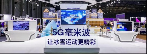 �й�5G���������������ͨ���˵����ͨ�������ƽ����ײ���չ