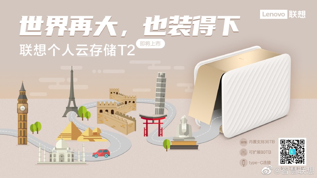 联想个人云存储T2携手摄影大咖带你游敦煌!一大波美景即将来袭-奇享网