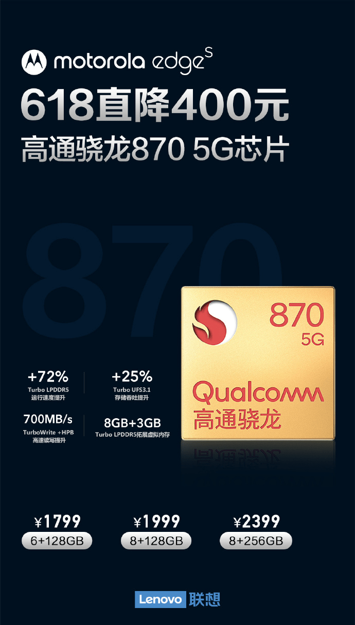 业界首款!18GB内存机型量产上市,这定价太意外