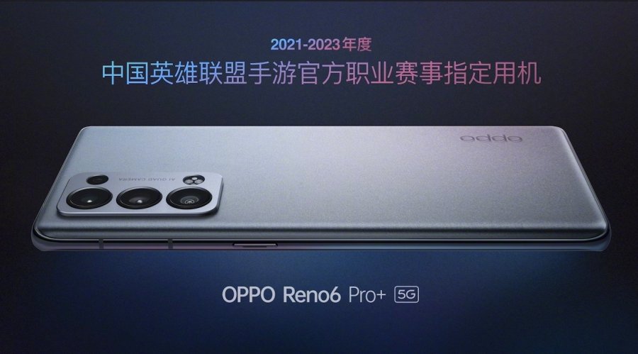 张子枫任“OPPO光影STAR”,Reno视频同学录大赛开启