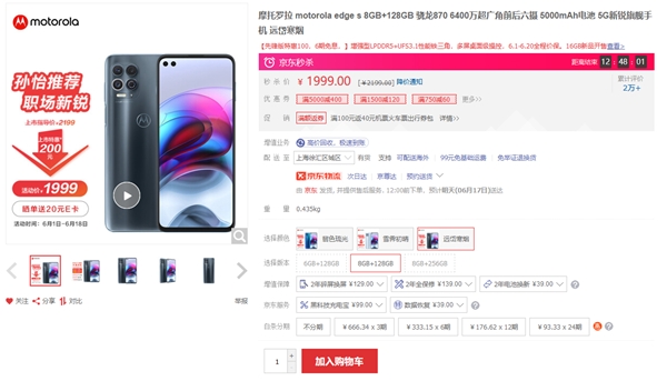 6400W��������+18GB�羺�콢��618���»�������