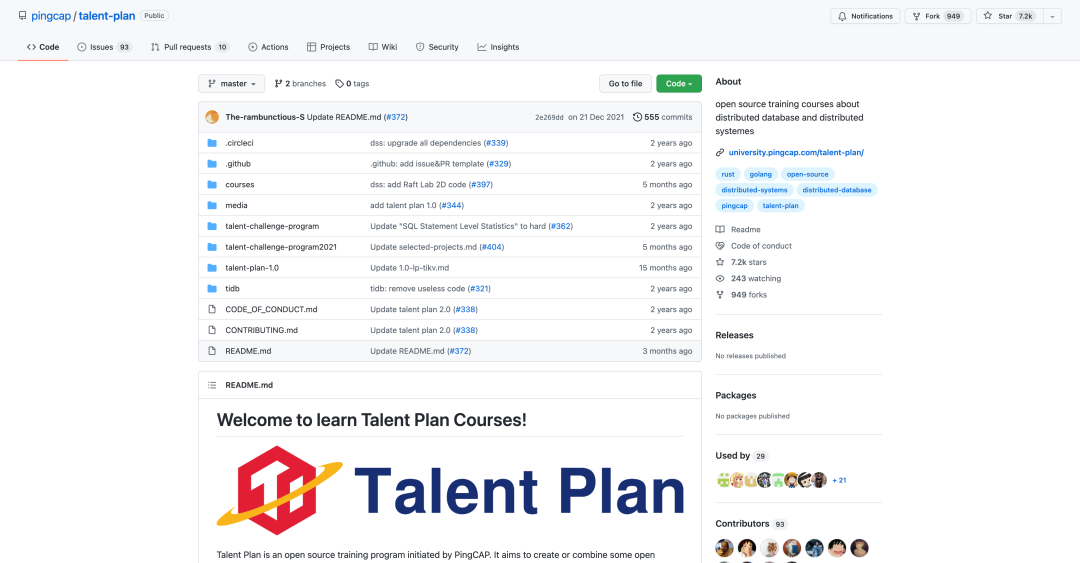 破解数据库内核人才困局：PingCAP 的思考与尝试丨Talent Plan 专访