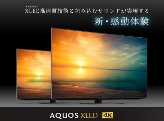 夏普aquosxled国内首曝光信息量太大