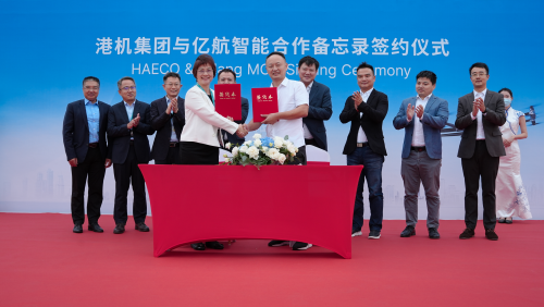 亿航智能携手港机集团为eh216s商业运营做准备
