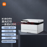 小米激光打印一体机K200 黑白激光 打印复印扫描三合一 小型商用办公/家庭作业打印 一碰打印/鼓粉分离