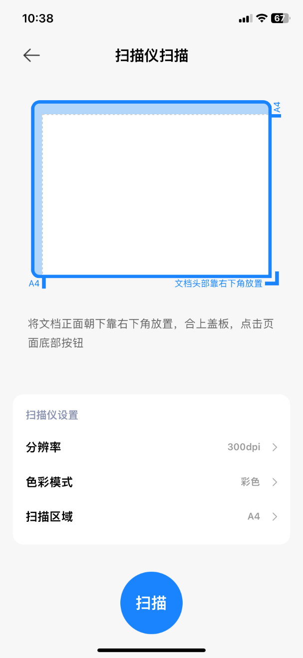 不止于性价比！Xiaomi激光打印一体机K200如何更适用于国人百变的使用习惯