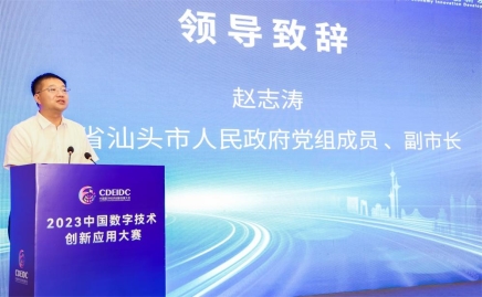 赵志涛