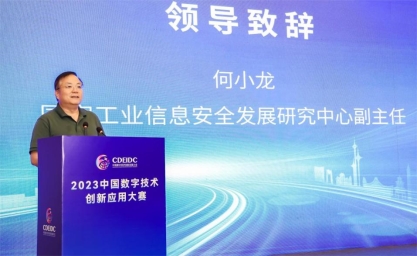 何小龙2