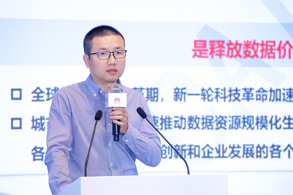 中国信息通信研究院城市数字化部副主任 刘小林.jpg