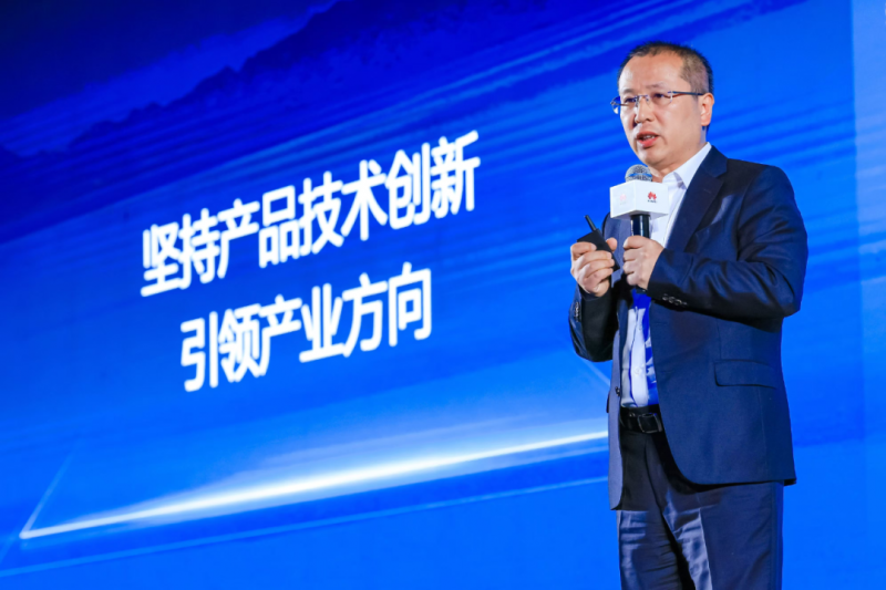 华为雷光友：技术创新，场景融合，助力建设大美新疆