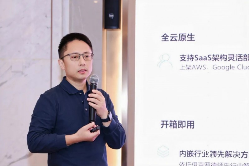 伊克罗德与九科信息共同发布RPA+AI智能机器人解决方案(图6)