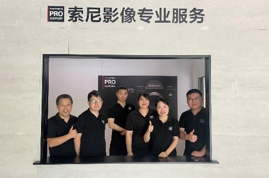 索尼升级PRO Support服务项目为专业摄影师提供增强支持必赢网址(图6)