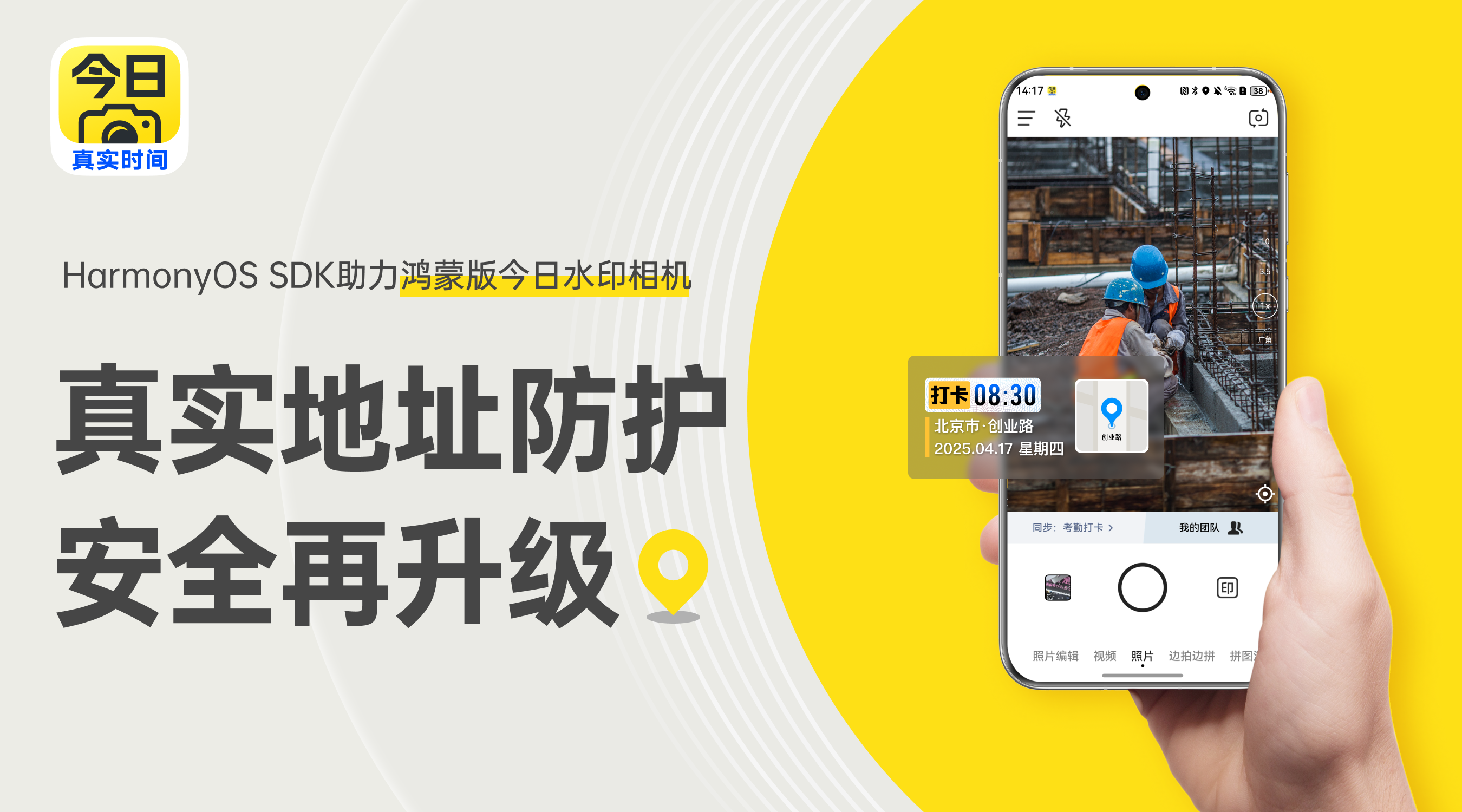 1-海报更新.png