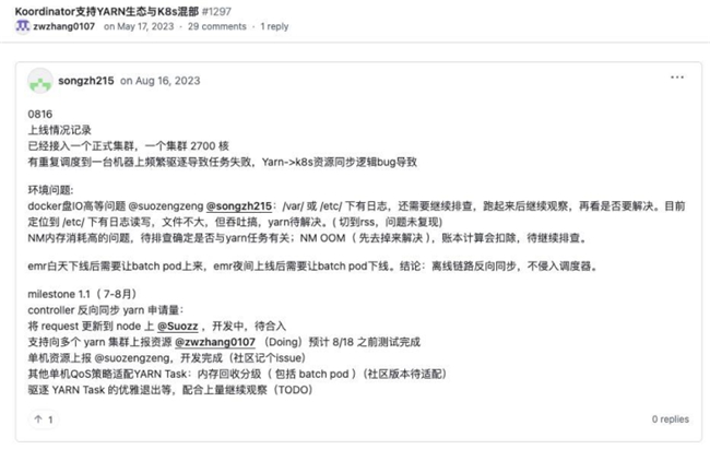 万字解读：小红书是怎么用云的？(图2)