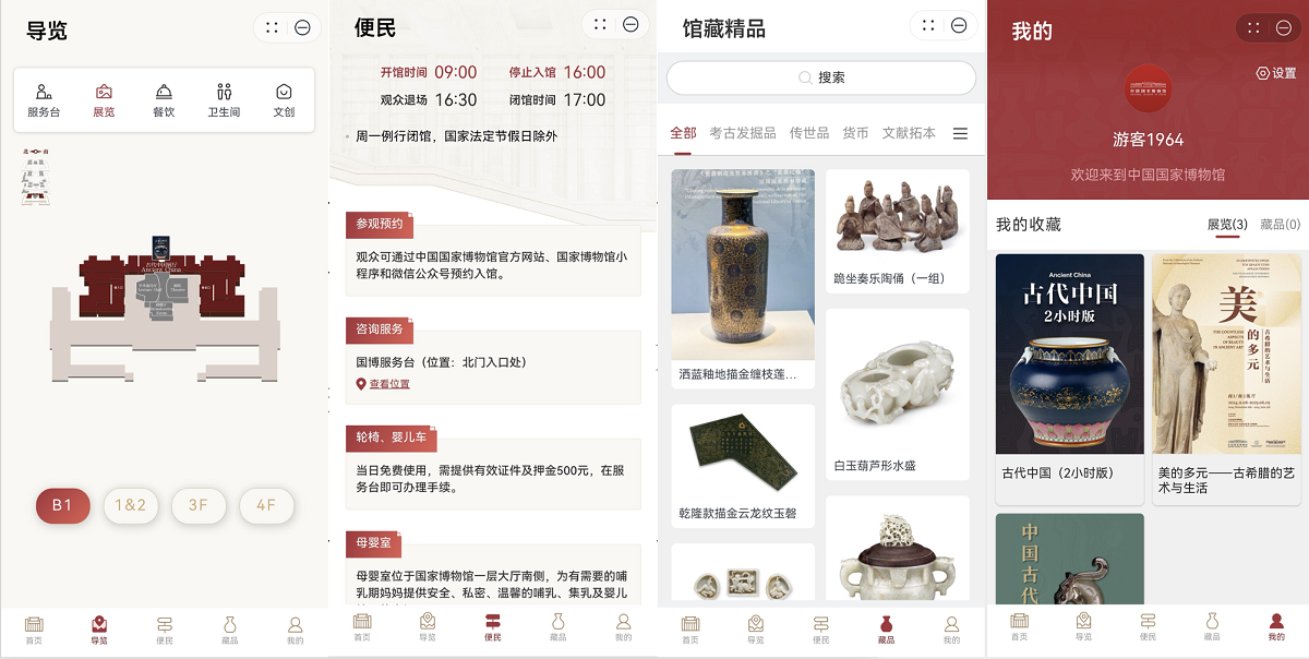 1748573708662393.png image4.png