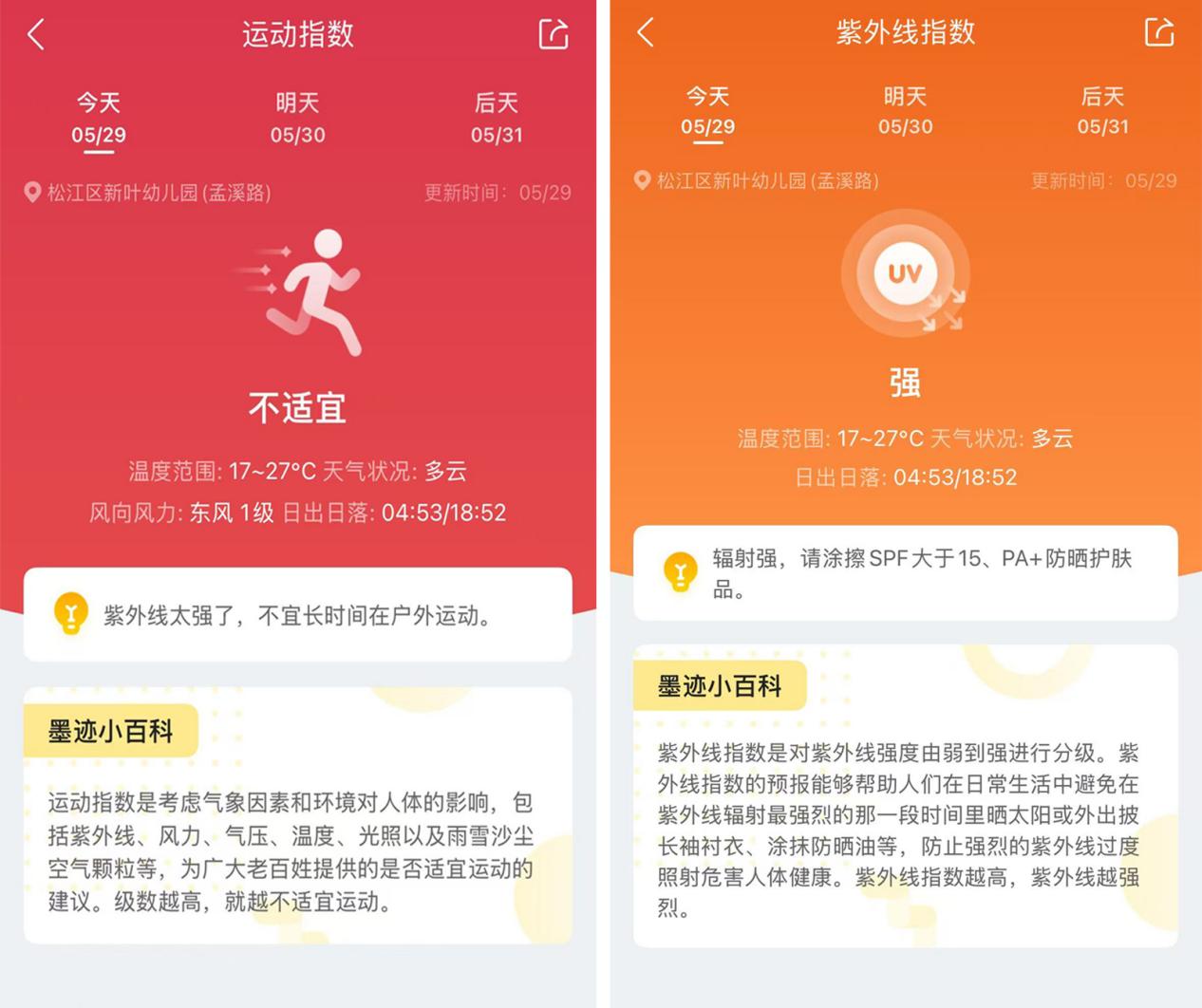 图片3.jpg 图片3.jpg