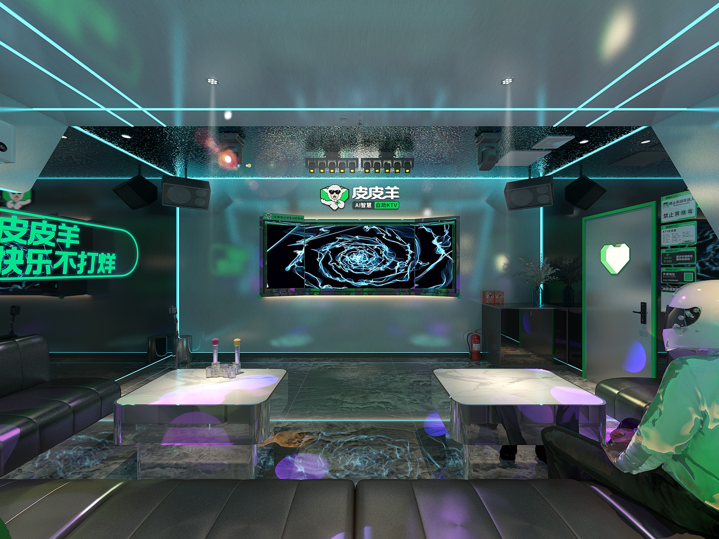 1749457421292446.jpg 皮皮羊内部3.jpg