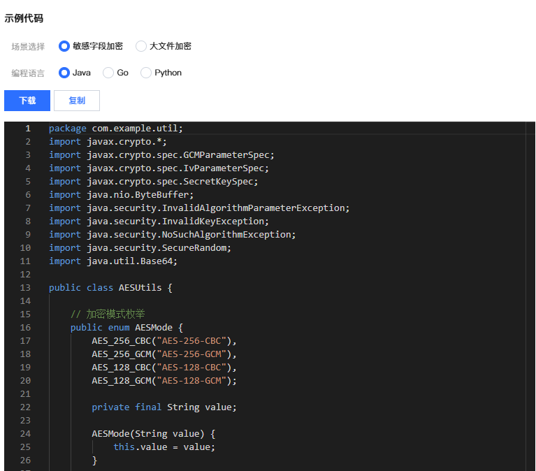 1750728068418288.png image.png