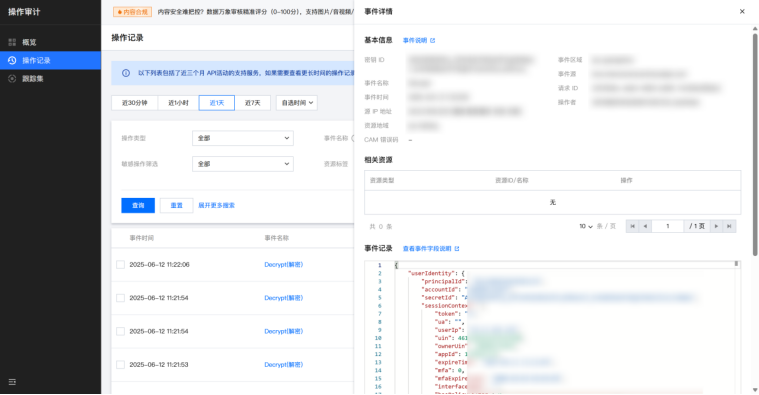 1750728398359662.png image.png