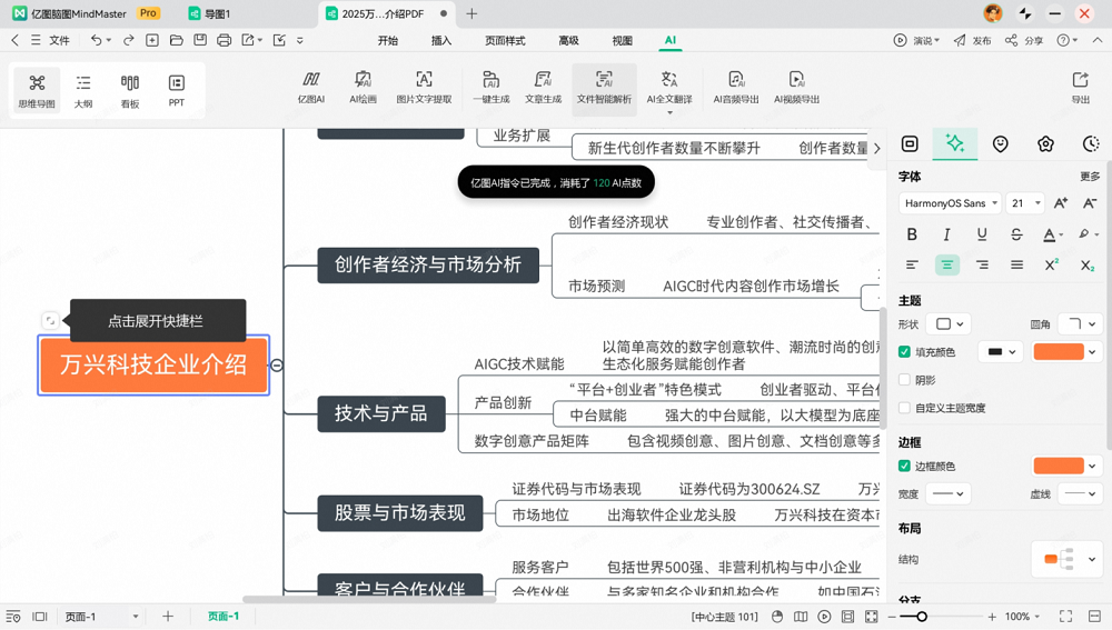 1753342528160175.png image3.png