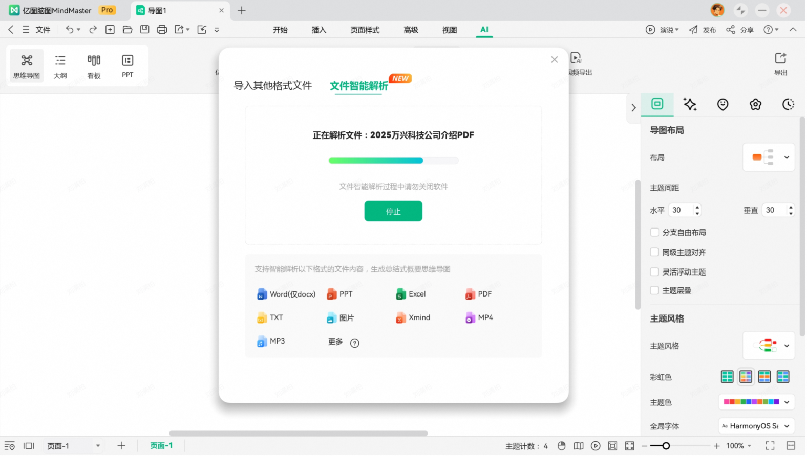 1753342517903345.png image2.png