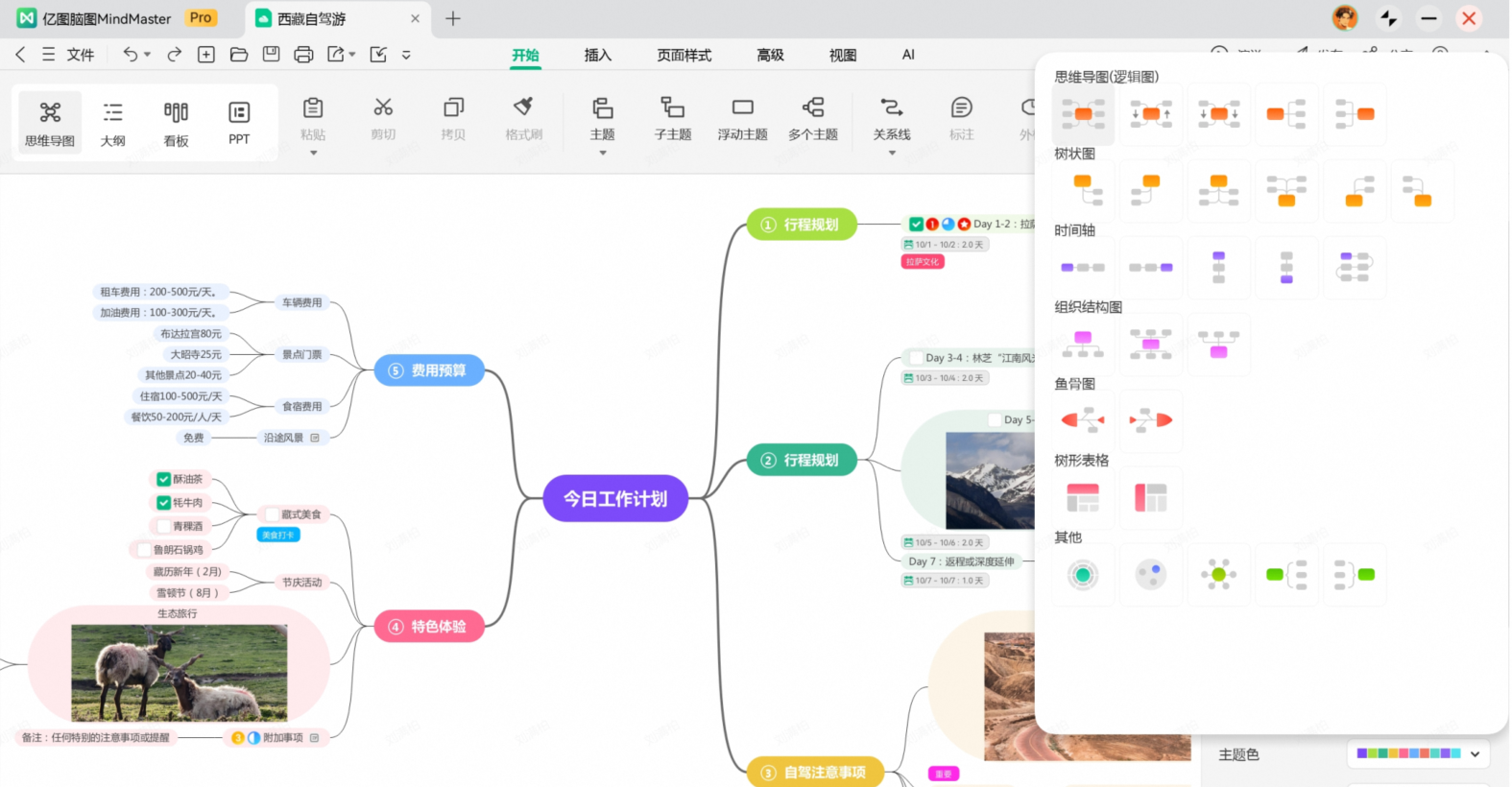 1753342621242633.png image5.png