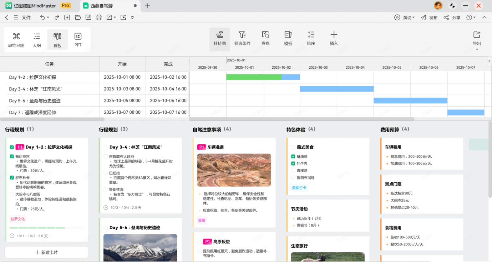 1753342633380283.png image6.png